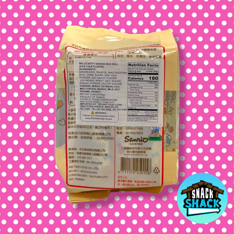 Hello Kitty Crispy Roll (Taiwan) - Snack Shack Drive Thru