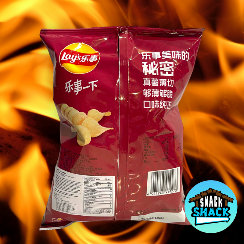 Lay's Numb Spicy Hot Pot Flavor (China) - Snack Shack Drive Thru