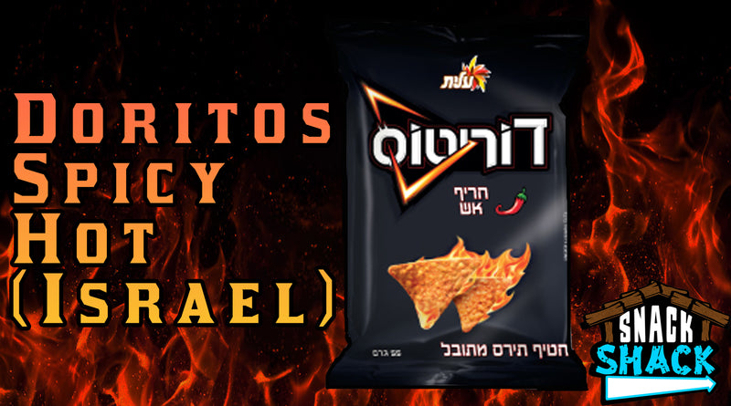 Doritos Spicy Hot (Israel)