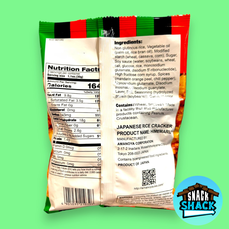 Amanoya Himemaru Rice Cracker (Japan)