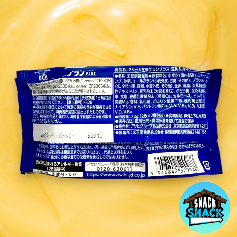 Asahi Brown Rice Bran Crackers with Custard Filling (Japan)