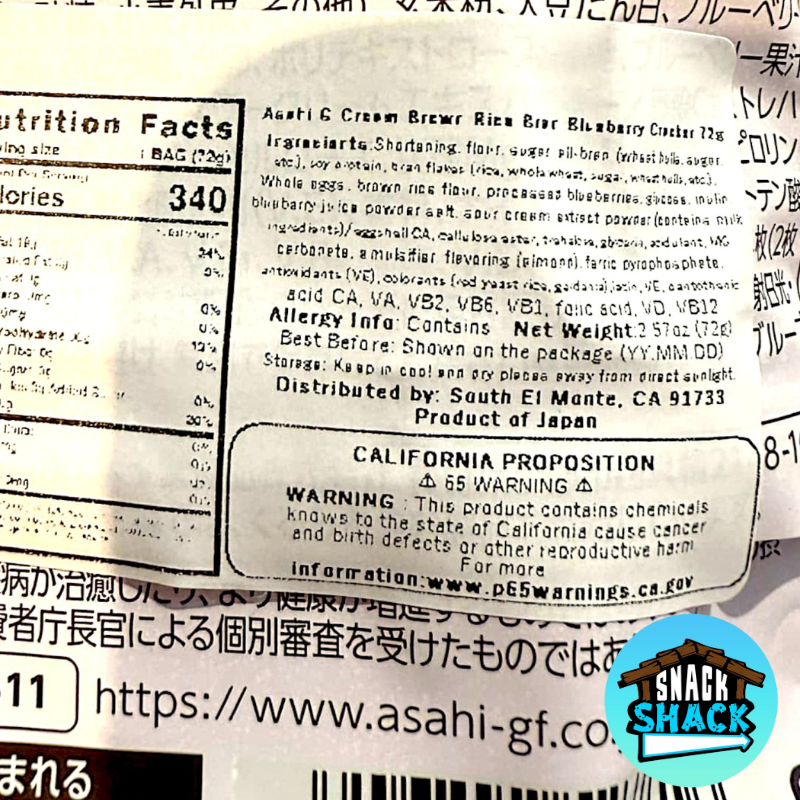 Asahi Sandwich Rice Bran Crackers with Blueberry Cream (Japan)