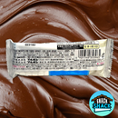 Bourbon Choco Brownie Bar (Japan)