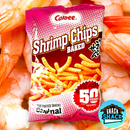 Calbee Shrimp Chips Original Flavor (Thailand)