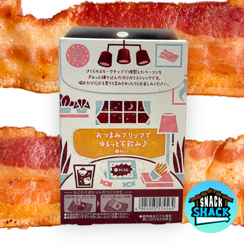 Otsumami Pretz Smoked Bacon (Japan) - Snack Shack Drive Thru