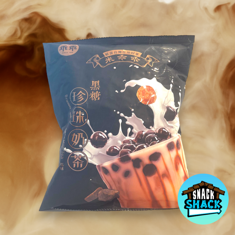 Kuai Kuai Brown Sugar Milk Tea Rice Puffs (Taiwan) - Snack Shack Drive Thru