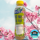 Nestea Sakura Grape Green Tea (China) - Snack Shack Drive Thru