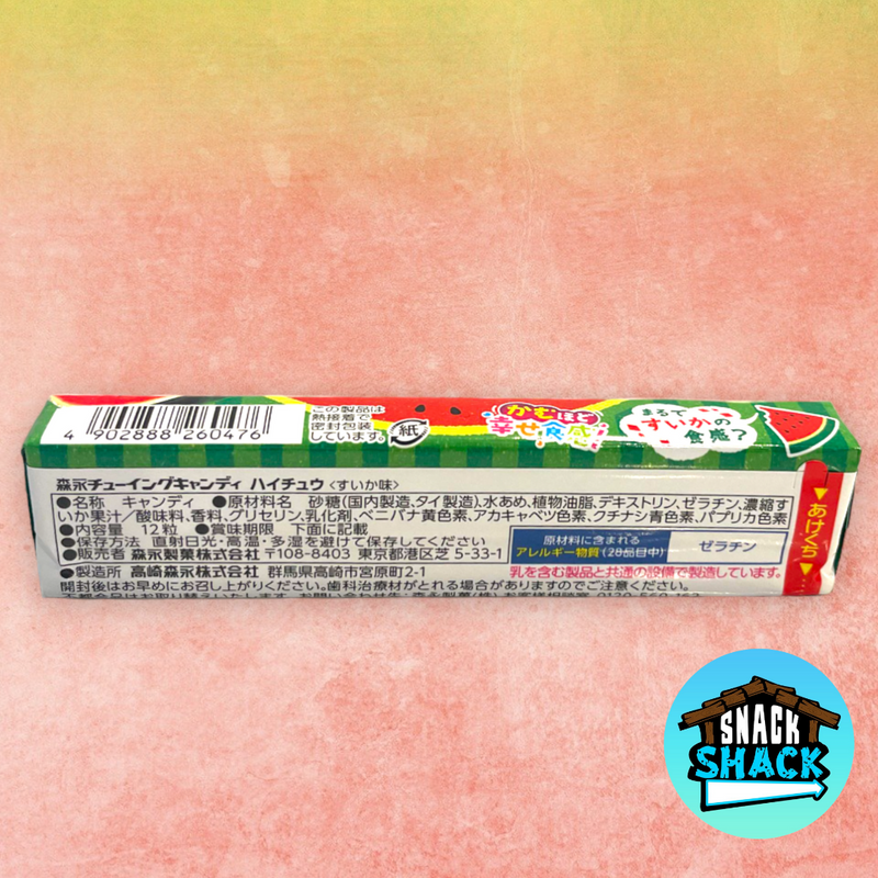 Morinaga Hi-Chew Watermelon (Japan) - Snack Shack Drive Thru