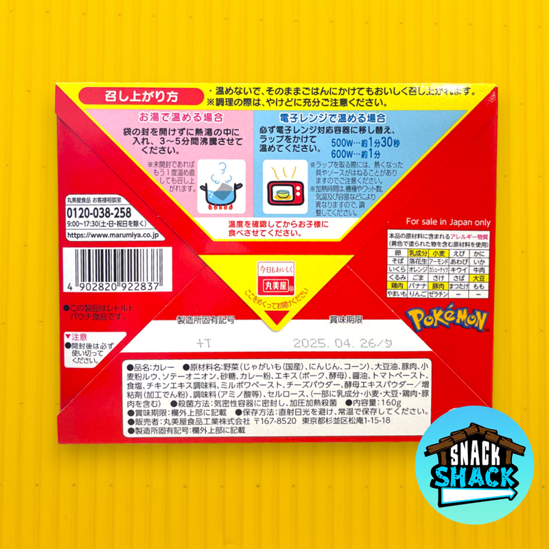 Marumiya Pokemon Curry (Japan) - Snack Shack Drive Thru