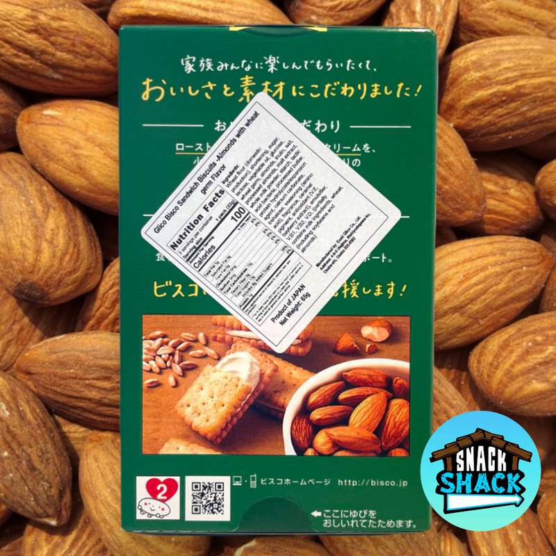 Glico Almond Cream Cookies (Japan) - Snack Shack Drive Thru