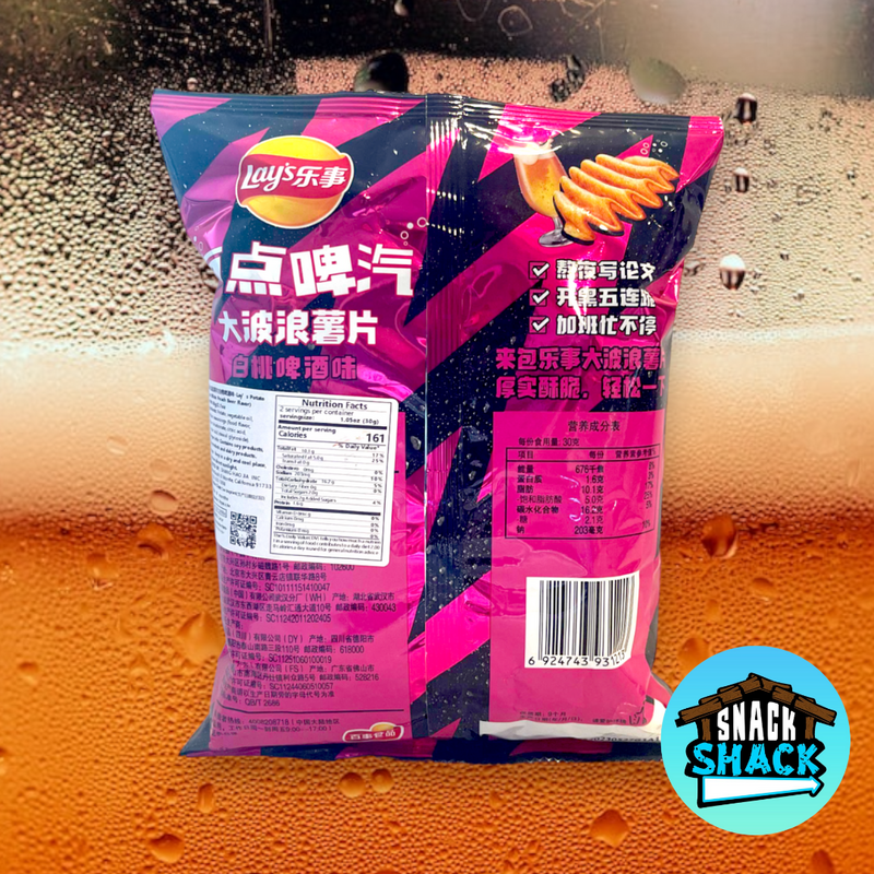 Lay's White Peach Beer Flavor (China) - Snack Shack Drive Thru