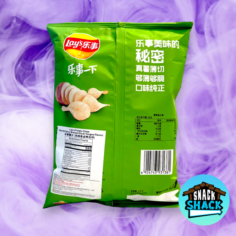 Lay's Hot & Spicy Braised Duck Tongue Flavor (China) - Snack Shack Drive Thru