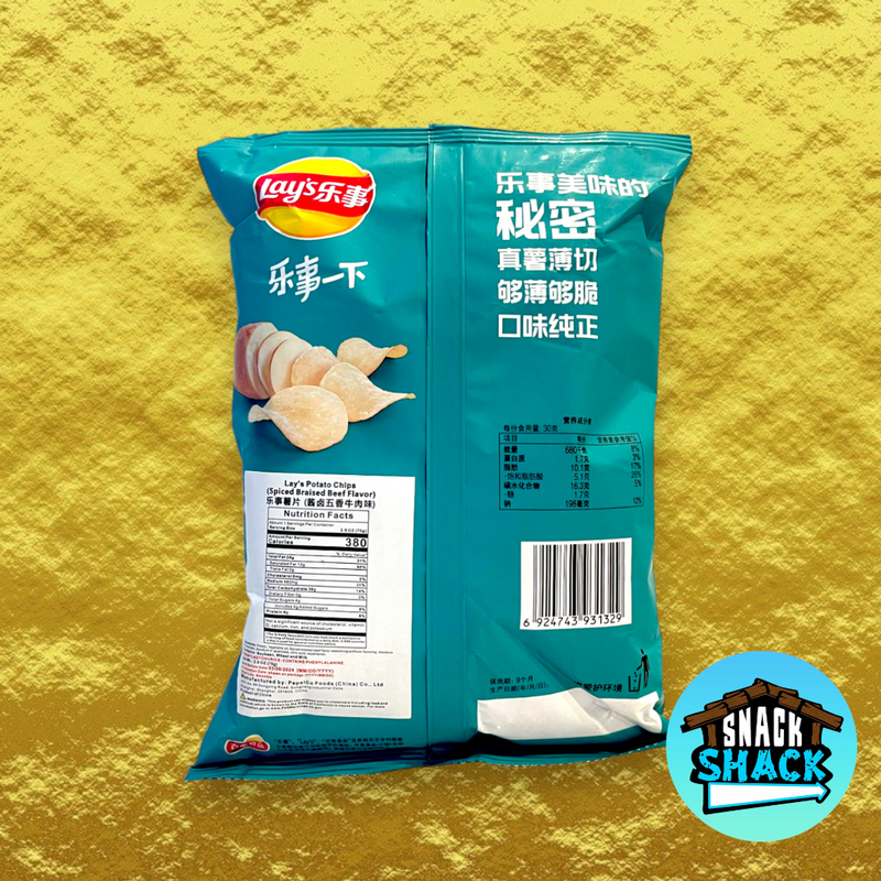 Lay's Spiced Braised Beef Flavor (China) - Snack Shack Drive Thru