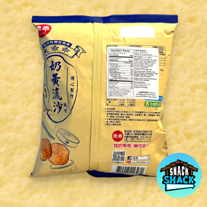 Kuai Kuai Golden Custard Flavor Rice Puffs (Taiwan) - Snack Shack Drive Thru