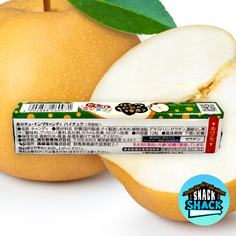 Morinaga Hi-Chew Pear (Japan) - Snack Shack Drive Thru