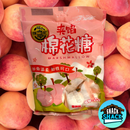Hsu Fu Chi Peach Filled Marshmallows (China)
