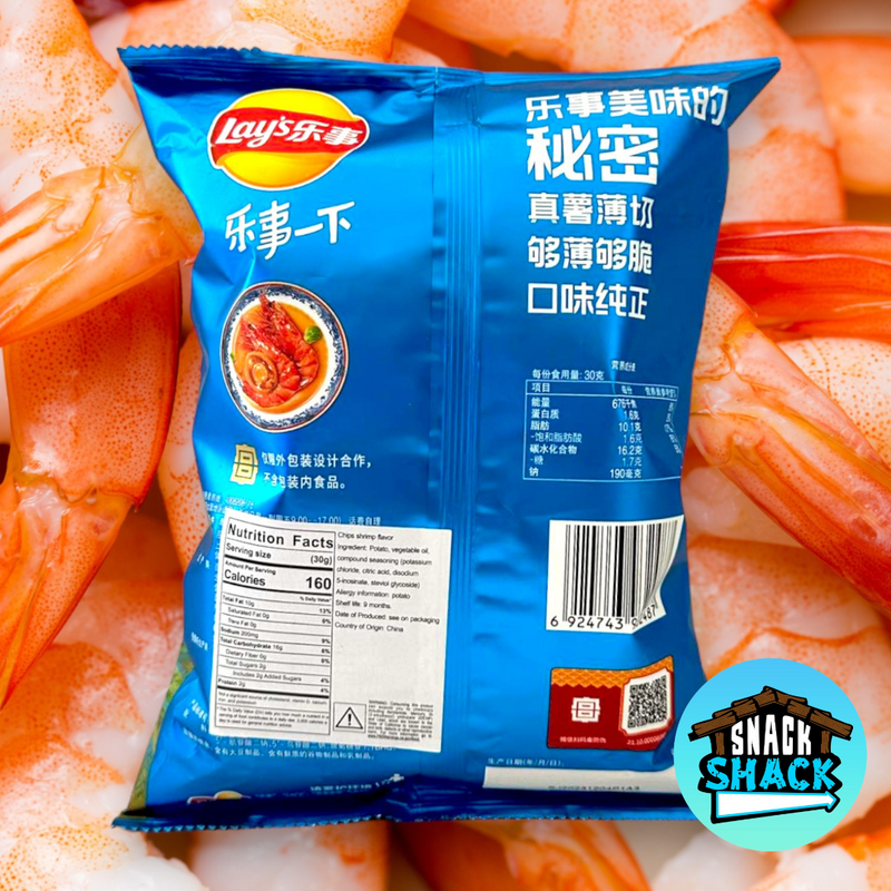 Lay's Braised Prawn in Abalone Sauce Flavor Spring Limited Edition (China)