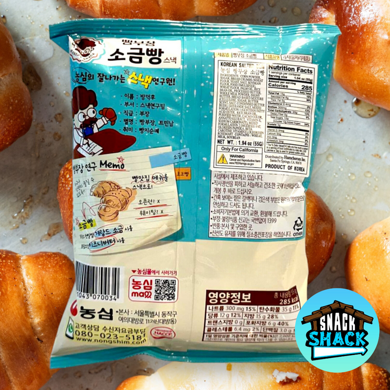 Nongshim Isigny Butter and Guerande Salt Bread Snack (South Korea)