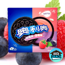 Oreo Raspberry & Blueberry Flavor (China)