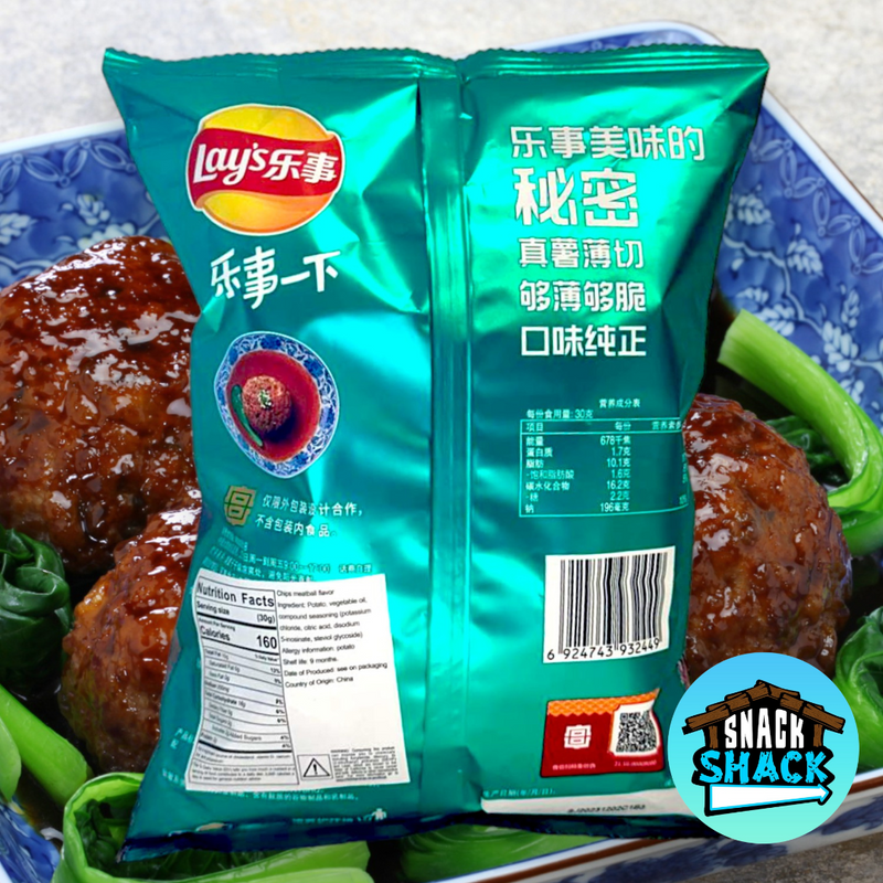 Lay's Pork Meatball in Brown Sauce Flavor (China)