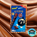 Oreo Crunchy Rolls Chocolate Flavor (China)