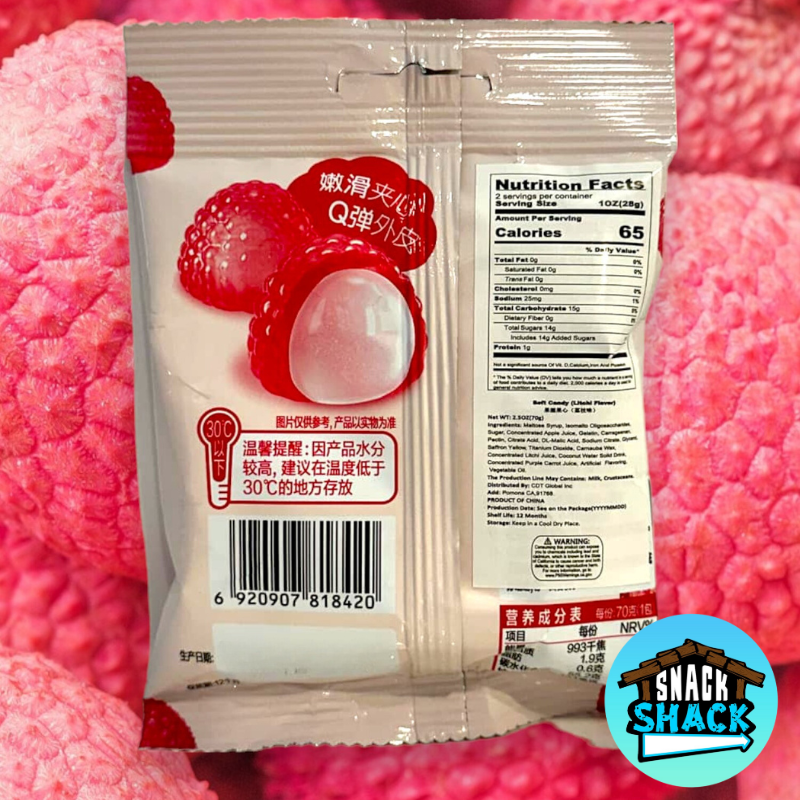 Orion Lychee Peelable Gummies (China)