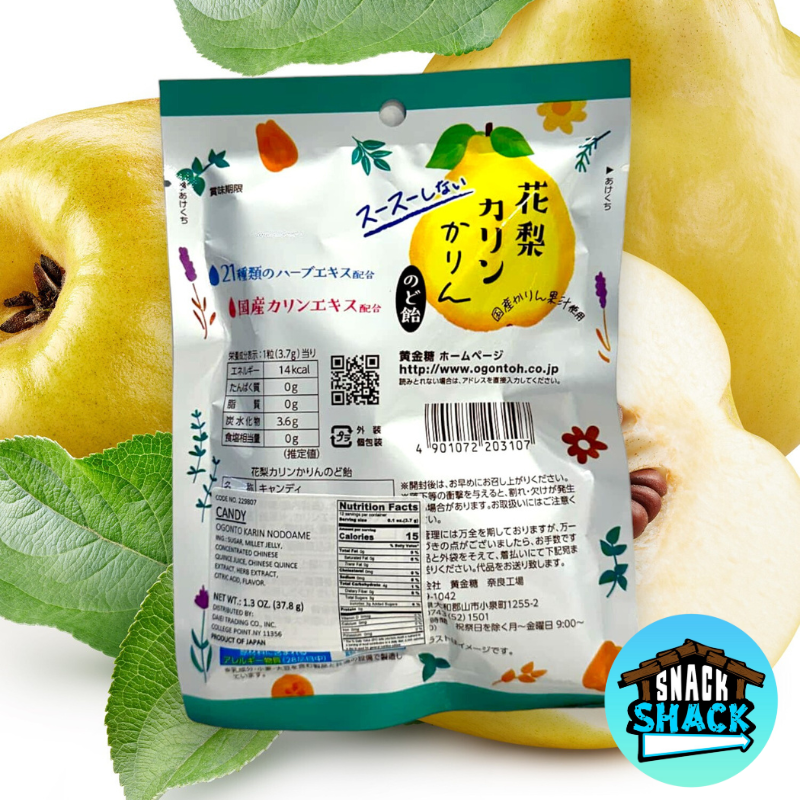 Ogontoh Rosewood Quince Candy (Japan)