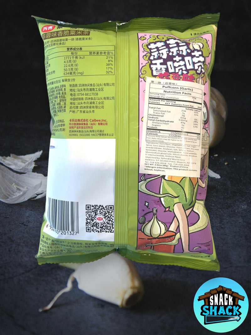 Calbee FourSeas Puffcorn Garlic Flavor (China)