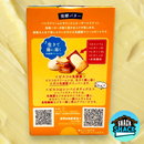 Glico Sandwich Biscuits with Fermented Butter Filling (Japan)