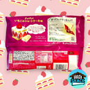 Kit Kat Strawberry Short Cake (Japan)