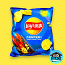 Lay's Creamy Lobster Flavor Chips (Taiwan)