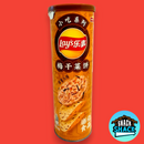 Lay's Marinated Mustard Flavor Chips (China)