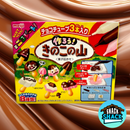 Meiji Mushroom Mountain DIY Chocolate Cookie Kit (Japan)