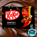 Nestle Kit Kat Wafer Dark Chocolate (China)
