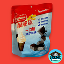 Nestle One Bite Wafers Vanilla Flavor (China)