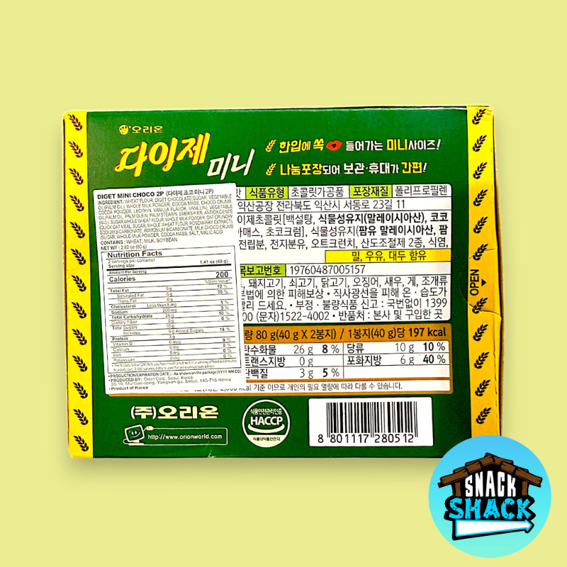 Orion Diget Mini Biscuits Chocolate Flavor (Korea)
