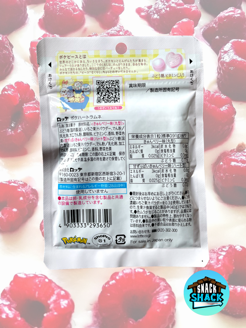 Lotte Pokemon Raspberry Candy (Japan) - Snack Shack Drive Thru