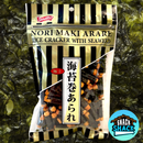 Shirakiku Nori Maki Arare Rice Cracker with Seaweed (Thailand)