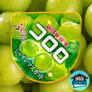 UHA Kororo Shine Muscat Grape Chewy Candies (Japan)