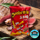 Cheetos Japanese Steak Flavor (China) - Snack Shack Drive Thru