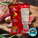 Cheetos Japanese Steak Flavor (China) - Snack Shack Drive Thru