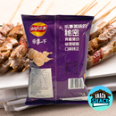 Lay's Roasted Cumin Lamb Skewer Flavor (China) - Snack Shack Drive Thru