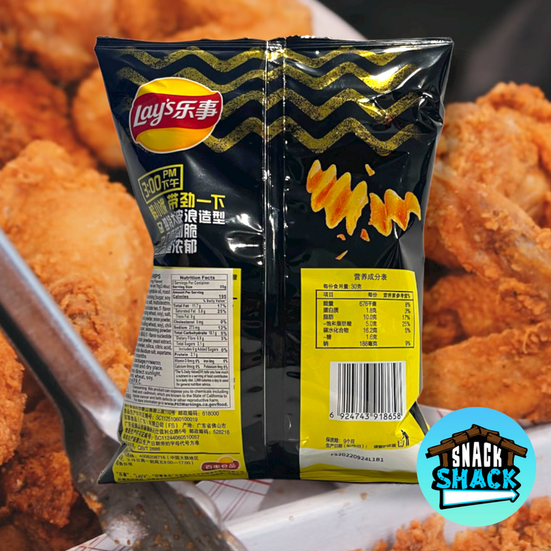 Lay's Roasted Chicken Wing Flavored Chips (China) - Snack Shack Drive Thru