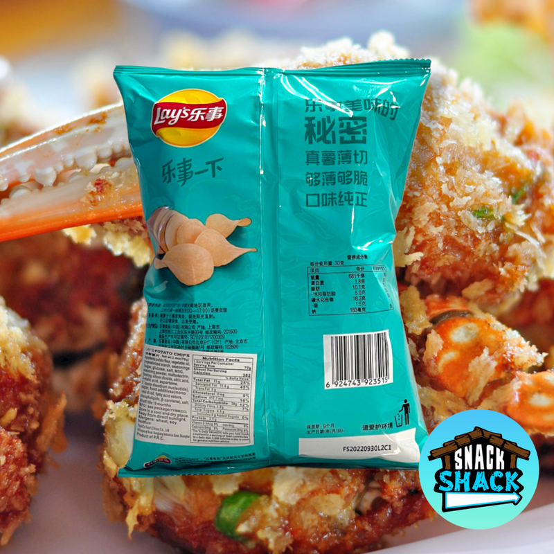 Lay's Potato Chips Fried Crab Flavor (China) - Snack Shack Drive Thru