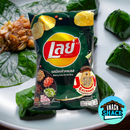 Lay's Mieng Kam Krob Ros Flavor (Thailand) - Snack Shack Drive Thru