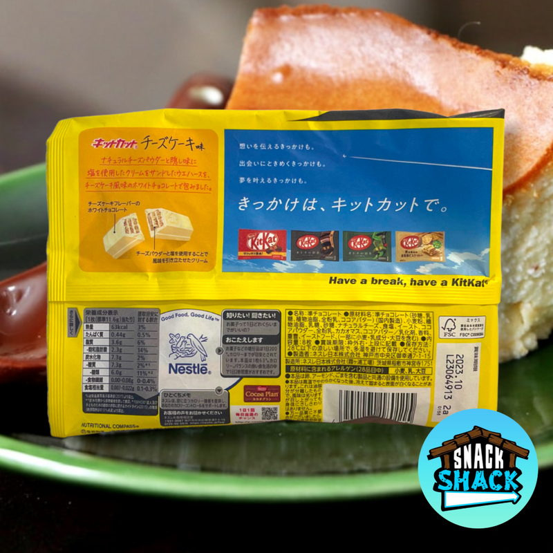 Kit Kat Cheesecake (Japan) - Snack Shack Drive Thru