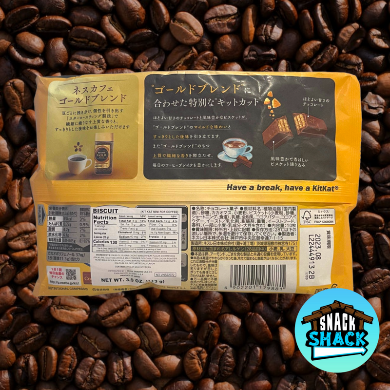 Kit Kat Coffee (Japan) - Snack Shack Drive Thru