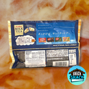 Kit Kat Milk Tea (Japan) - Snack Shack Drive Thru