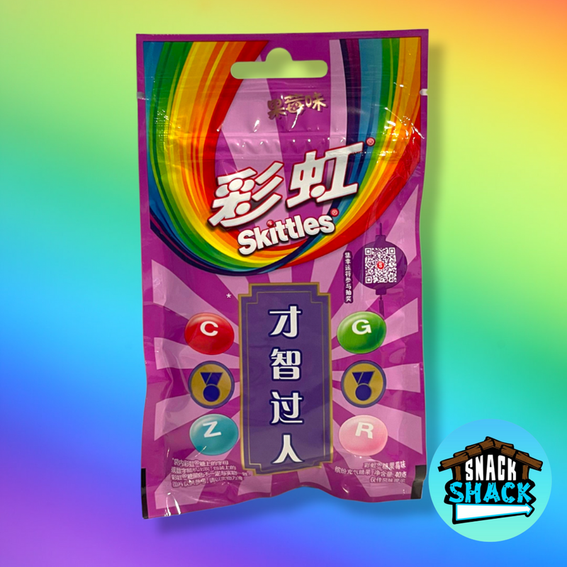 Skittles Wild Berry (China) - Snack Shack Drive Thru