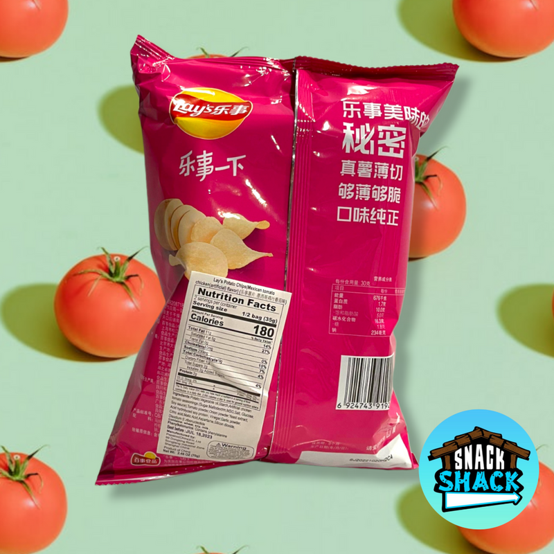 Lay's Mexican Chicken Tomato Flavor (China) - Snack Shack Drive Thru